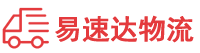 娄底到云安区物流公司